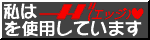 �c�c�h�|�P�b�g